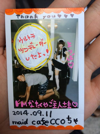 Illustration for article titled Get Your Butt Kicked at this Maid Cafe. Literally.